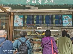 门面-护国寺小吃(安定门店)