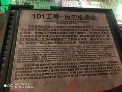 -816工程景区