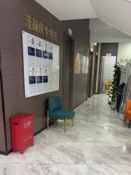 -上海漾颜医疗美容