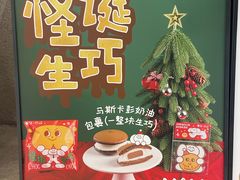 -泽田本家·铜锣烧(TX淮海店)