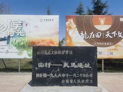 -晋国博物馆