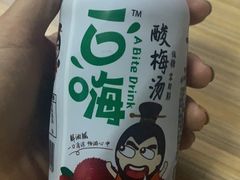 -马楠炸串(建明中路店)