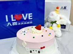-八喜冰淇淋蛋糕(上海路万达店)
