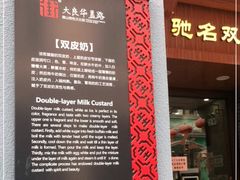 门面-仁信老铺(华盖路店)