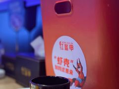 -红盔甲·小龙虾(车公庙店)