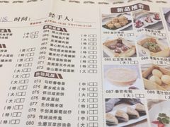 -宝园酒家(美林M·LIVE天地东座店)