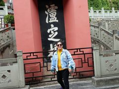 -泸定桥景区