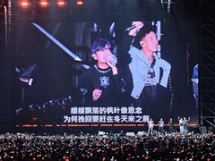 -济南奥林匹克体育中心体育场