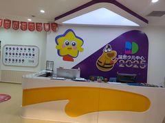 -瑞思英语·少儿英语启蒙(和平·国际商场示范校区)