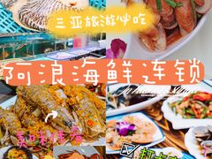 -三亚蜈支洲岛旅游区