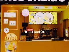 甜品站-麦当劳(苏州中心星悦汇店)