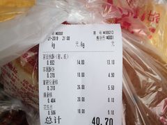 -宫廷糕点铺