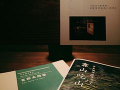 -兮禾酒馆(护国路店)