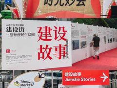 -广州保利时光里(建设大马路店)