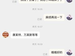 -老仙配镜厂(北京沙河人民公社大食堂店)