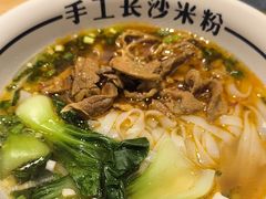 -白沙肴·长沙米粉.小炒湘菜(石厦时代广场店)