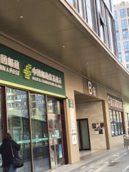 -Xmm小蜜密私密健康抗衰连锁品牌