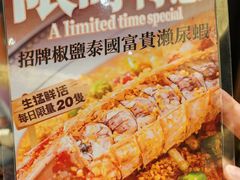 -粤匠·澳门点心粤菜海鲜(澳门半岛店)