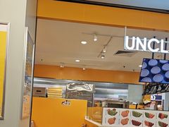 -芳叔(东方宝泰店)