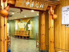 -冬日中医馆(枋湖店)