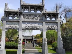 -武汉园博园(武汉自然博物馆)
