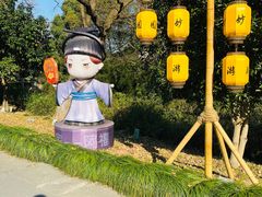 -西溪国家湿地公园