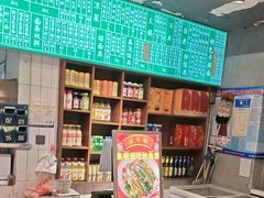 -飨府.老淮面馆.自营(清河路店)