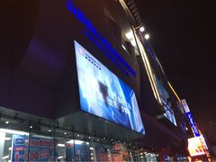 iphone_upload_pic-亚玛达电器