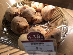 吉式麻薯球-山崎面包(静安久光店)