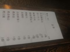 账单-百味源炭火烤翅 ·夜市大排档(酒仙桥店)