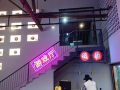 -里堂派对·独栋团建聚会小院轰趴馆(三圣乡店)