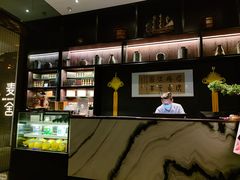 -麦舍MaiMassage(张杨路店)