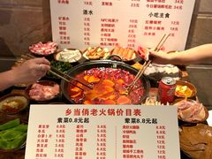 -乡当俏老火锅