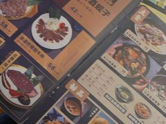 -炎蔵牛舌烤肉