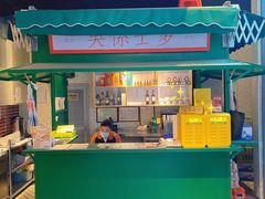 -吴系粤菜馆·茶餐厅(深业上城店)