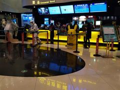 -万达影城(浦西万达广场激光IMAX店)