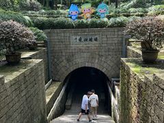 -瑶琳仙境