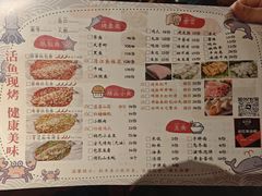 -三煮纸包鱼(青岛总店)