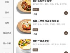 -BAKER&SPICE(国金中心商场店)