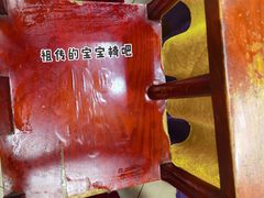 -福顺居(刘家窑店)