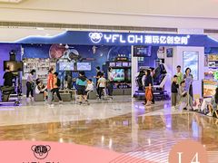 -天河领展广场