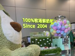 -迷客夏Milksha(圆融天幕店)