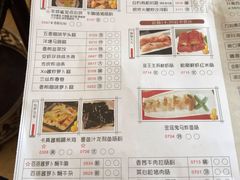 菜单-东江海鲜酒家(艺都分店)