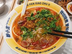 -粉小主·贵州酸汤牛肉粉(南京仙林金鹰店)