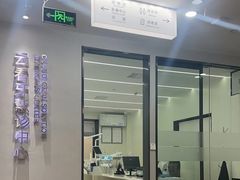 -牙博士口腔品牌连锁(杨浦店)