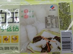 -物美超市(通州梨园店)