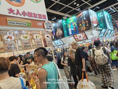 -香港会议展览中心演讲厅