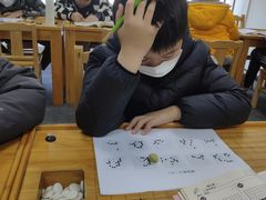 -星位围棋俱乐部(宝山万达店)