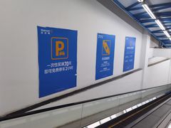 -沃尔玛超市(北大街店)