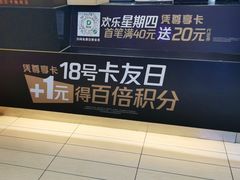 -德克士(澧县店)